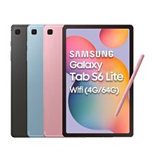 全新未拆 三星 Tab S6 Lite WIFI 64G P613 藍 灰 粉 10.4吋 平板 台灣公司貨 高雄可面交 歷史價格詳細信息