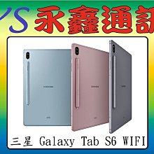 (空機) SAMSUNG Tab S6 LITE 4G/64GB WIFI 10.4吋平板 全新未拆封台灣公司貨空機) 歷史價格詳細信息