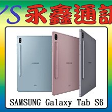 (空機) SAMSUNG Tab S6 LITE 4G/64GB WIFI 10.4吋平板 全新未拆封台灣公司貨空機) 歷史價格詳細信息