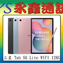 (空機) SAMSUNG Tab S6 LITE 4G/64GB WIFI 10.4吋平板 全新未拆封台灣公司貨空機) 歷史價格詳細信息