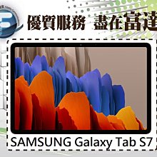 【全新直購價18300元】SAMSUNG Galaxy Tab S7 6G+128G 11吋 T870『西門富達通信』 歷史價格詳細信息