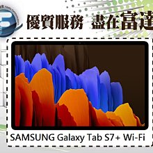 【全新直購價24300元】SAMSUNG Tab S7+ 6G+128G 12.4吋/T970『西門富達通信』 歷史價格詳細信息