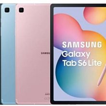 [日進網通微風店]Samsung Tab S6 LITE LTE10.4 4+64G P615 下殺11890元 歷史價格詳細信息