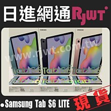 [日進網通微風店]Samsung Tab S6 LITE LTE10.4 4+64G P615 下殺11890元 歷史價格詳細信息