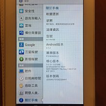 Samsung Galaxy Tab2 7.0 膜力Magic 高透光抗刮螢幕保護貼【台中恐龍電玩】 歷史價格詳細信息