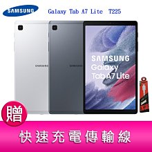 三星 Galaxy Tab A7 Lite LTE T220 液晶螢幕總成 螢幕 屏幕 面板 液晶 附工具 螢幕黏合膠 歷史價格詳細信息