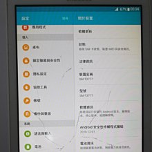 [崴勝3C][零件機] HP DV2500 歷史價格詳細信息