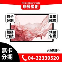 (空機) SAMSUNG Tab S6 LITE 4G/64GB WIFI 10.4吋平板 全新未拆封台灣公司貨空機) 歷史價格詳細信息