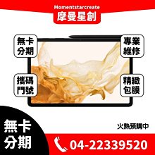 (空機) SAMSUNG Tab S6 LITE 4G/64GB WIFI 10.4吋平板 全新未拆封台灣公司貨空機) 歷史價格詳細信息