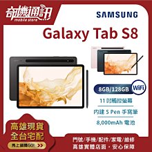 台灣公司貨 SAMSUNG Galaxy Tab A7 LTE 32G SM-T505 32g 插卡版 歷史價格詳細信息