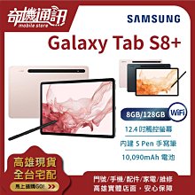 台灣公司貨 SAMSUNG Galaxy Tab A7 LTE 32G SM-T505 32g 插卡版 歷史價格詳細信息
