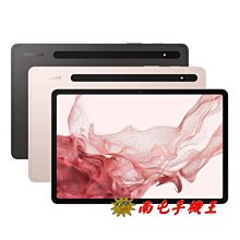 【角頭】三星平板保護套 三星平板保護殼 三星平板皮套 適用tabs8ultra保護套tab平板taba7lite電腦 歷史價格詳細信息