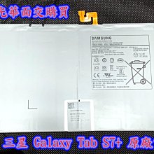 三星原廠 S7 原廠翻頁式皮套，原廠皮套 SM-G930 FLIP WALLET【東訊、遠傳代理公司貨】 歷史價格詳細信息