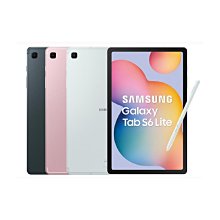 Samsung Tab S6 Lite (WiFi、128GB) 搭門號$0元再送玻貼方案請洽門市 歷史價格詳細信息