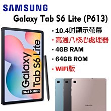 三星 Galaxy Tab S6 Lite 2022 P613 P619 A7 10.4 A7 Lite S8 S7 A 歷史價格詳細信息