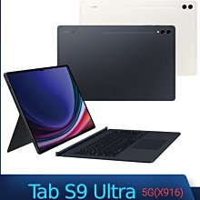SAMSUNG Galaxy Tab S9 Ultra SM-X910 14.6吋平板電腦 (12G/256GB) 歷史價格詳細信息
