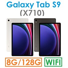 SAMSUNG Galaxy Tab S9 11吋 5G (8G/128G/X716鍵盤套裝組) 歷史價格詳細信息