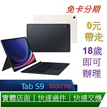 SAMSUNG Galaxy Tab S9 11吋 5G (8G/128G/X716鍵盤套裝組) 歷史價格詳細信息