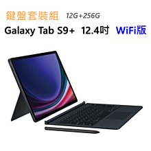 全新 三星 Galaxy Tab S9 WIFI 128G 11吋 X710 黑灰白 平板 台灣公司貨 保固一年 高雄 歷史價格詳細信息