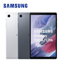 SAMSUNG三星 Galaxy Tab A7 Lite(T225) 8.7吋平板電腦_3GB/32GB-(LTE) 歷史價格詳細信息