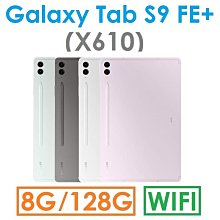 三星 SAMSUNG Galaxy Tab S9 FE PLUS 12.4吋 SM-X610 X616 平板電腦保護套 歷史價格詳細信息