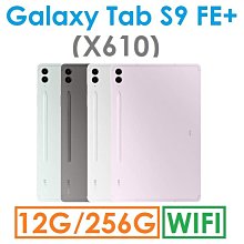 三星 SAMSUNG Galaxy Tab S9 FE PLUS 12.4吋 SM-X610 X616 平板電腦保護套 歷史價格詳細信息