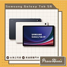 【自取】高雄 博愛 Samsung S9 Ultra 256G 原廠公司貨 歷史價格詳細信息