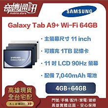 台灣公司貨 SAMSUNG Galaxy Tab A7 LTE 32G SM-T505 32g 插卡版 歷史價格詳細信息