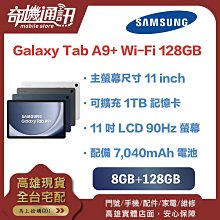 台灣公司貨 SAMSUNG Galaxy Tab A7 LTE 32G SM-T505 32g 插卡版 歷史價格詳細信息