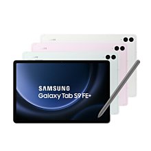 鑫鑫行動館 三星Samsung Tab S9 Ultra WIFI 14.6吋(X910)攜碼者看問到多少錢再幫您做折扣 歷史價格詳細信息