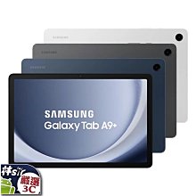 ☆林sir三多☆全新 三星 Galaxy Tab S9 5G 11吋 128G 通話平板 X716 鍵盤套裝組 黑灰米白 歷史價格詳細信息