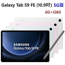 全新未拆 三星 Galaxy Watch3 45mm LTE R845 黑 GPS 智慧手錶 公司貨保固一年 高雄可面交 歷史價格詳細信息