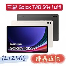 高雄出貨 三星 Galaxy Tab S8+ 鋼化玻璃 X800 螢幕貼 X806 保護貼 12.4吋 9H 玻璃貼 歷史價格詳細信息