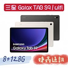 高雄店取 [婕鑫通訊]三星Galaxy Tab S9 11吋/8+128 WIFI (門號攜碼優惠多) 價格比較,價格查詢,歷史價格詳細信息
