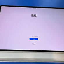 SAMSUNG Galaxy Tab S8 Ultra 12G/256G 12.4吋 X900 二手 九成新 歷史價格詳細信息