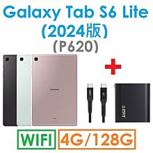 【送旅充組】三星 Samsung Galaxy Tab S9 FE+ 12.4吋（X610）256G（WIFI）平板 歷史價格詳細信息