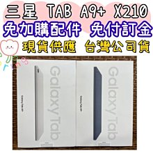 [原廠公司貨] 三星 Tab S10+ X820 X826 多角度書本式皮套 多角度保護套 多角度皮套 S10 PLUS 歷史價格詳細信息
