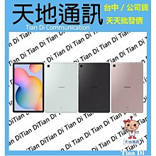 《天地通訊》SAMSUNG Tab S6 Lite 2024  WiFi P620 4G/64G  全新供應 歷史價格詳細信息