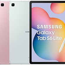 Samsung Tab S6 Lite (WiFi、64GB)搭門號$0元再送玻貼防摔殼方案請洽門市 歷史價格詳細信息