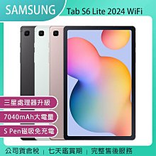 《公司貨含稅》SAMSUNG Galaxy Tab S6 Lite 2024 P620 WiFi 10.4吋附筆 歷史價格詳細信息