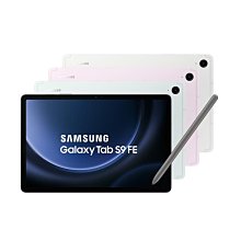 SAMSUNG 三星Galaxy Tab S9 FE (X510) 10.9吋平板電腦-6G/128G 價格比較,價格查詢,歷史價格詳細信息