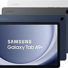 台灣公司貨 SAMSUNG Galaxy Tab A7 LTE 32G SM-T505 32g 插卡版 歷史價格詳細信息