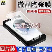 曲面膜 SAMSUNG 三星 Z Fold3/Fold4/Fold5 亮面 霧面 犀牛皮 螢幕保護貼 軟性 保護膜 歷史價格詳細信息