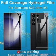 IMAK 三星 S23+ S23 S22+ S22 S21+ S21 ULTRA 防窺 水凝膜 保護貼 包膜 貼膜 歷史價格詳細信息