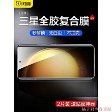 保護貼 三星c5鋼化膜全屏覆蓋防摔爆玻璃蓋樂世c7無白邊抗指紋c500原裝高清保護殼smC7000手 歷史價格詳細信息