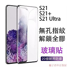 [秒解鎖]適用reno9手機保護膜findx6pro陶瓷鋼化膜reno6新款1 歷史價格詳細信息