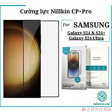 三星S24 玻璃貼 Nillkin H+Pro 透明 保護貼 適用 三星Galaxy S24 Plus S24+ 歷史價格詳細信息