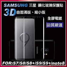 三星S21 S21+ S21 Ultra 3D精孔鏡頭膜 三星S21 S21+ S21 ultra 鋼化玻璃鏡頭貼 歷史價格詳細信息