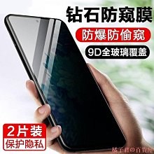 保護貼 三星note10plus鋼化膜防窺uv全膠note10防窺膜note8全屏曲面note9熱彎 歷史價格詳細信息