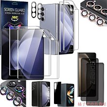 三星手機保護貼 三星fold手機膜Galaxy Fold膜三星折疊屏貼膜前后膜全屏5G磨砂膜全面屏鋼化膜w20防爆 歷史價格詳細信息